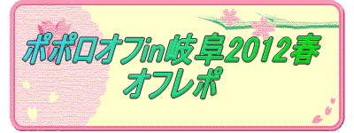 ||Itin2012t It|